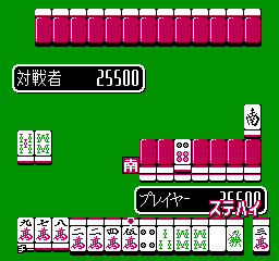 Mahjong G Men - Nichibutsu Mahjong III (Japan) In game screenshot