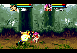 Yuu Yuu Hakusho - Makyou Toitsusen (Japan) In game screenshot