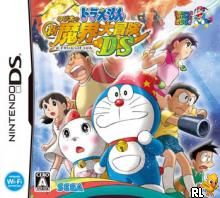 Doraemon - Nobita no Shin Makai Daibouken DS (J)(2CH) Box Art